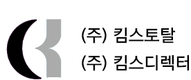 킴스토탈